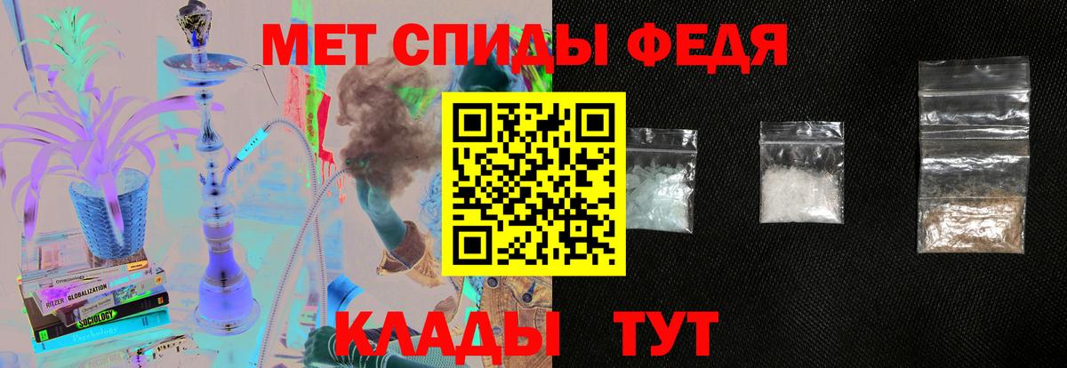 АМФ 97% Холмск