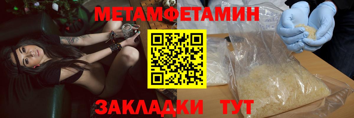 Холмск  АМФ  Вход с VPN  АМФЕТАМИН Premium  Амфетамин 
