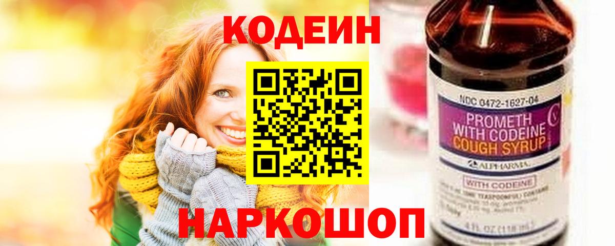 Цена  ГАШ  КОКАИН  Холмск  Канабис  Вход с VPN  Экстази  NBOMe  Бошки Шишки  Меф  