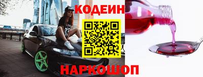 COCAINE Ипатово