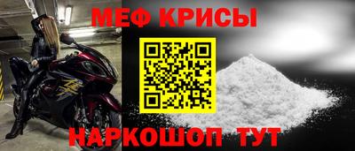 COCAINE Ипатово