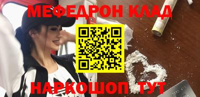 COCAINE Ипатово