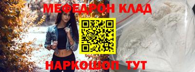 COCAINE Ипатово