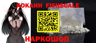 мяу мяу кристалл Изобильный