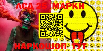 ПСИЛОЦИБИНОВЫЕ ГРИБЫ Ирбит