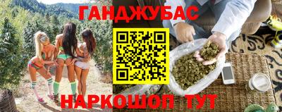 мяу мяу кристалл Изобильный