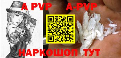 мяу мяу кристалл Изобильный
