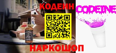 мяу мяу кристалл Изобильный
