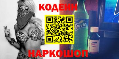 мяу мяу кристалл Изобильный
