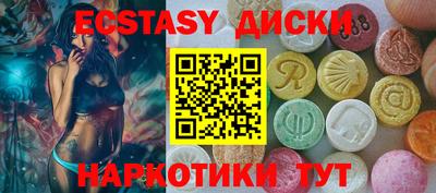 ПСИЛОЦИБИНОВЫЕ ГРИБЫ Ирбит