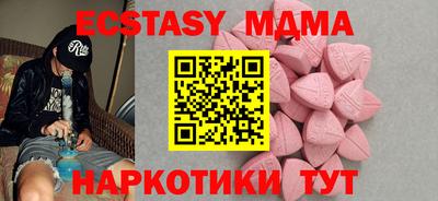 COCAINE Ипатово