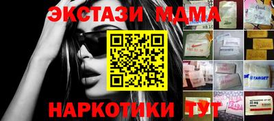 ПСИЛОЦИБИНОВЫЕ ГРИБЫ Ирбит