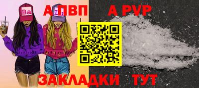 шишки Камышлов