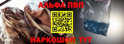 мяу мяу кристалл Изобильный