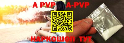 mdpv Канаш