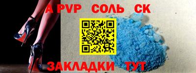 COCAINE Ипатово