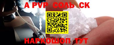 мяу мяу кристалл Изобильный