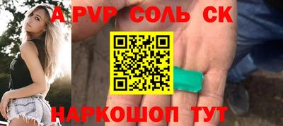 COCAINE Ипатово