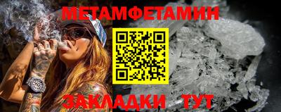 COCAINE Ипатово