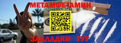 мяу мяу кристалл Изобильный