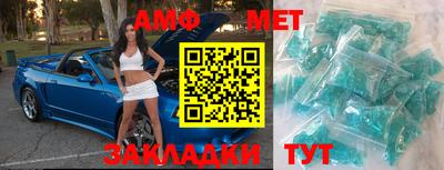 COCAINE Ипатово