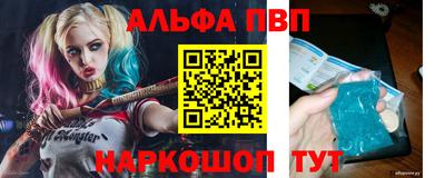 мяу мяу кристалл Изобильный