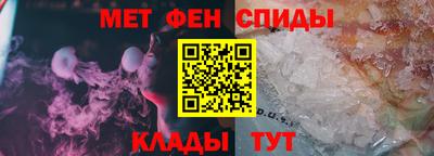 COCAINE Ипатово