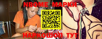 COCAINE Ипатово