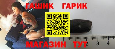 мяу мяу кристалл Изобильный
