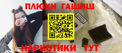 ПСИЛОЦИБИНОВЫЕ ГРИБЫ Ирбит