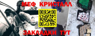 COCAINE Ипатово