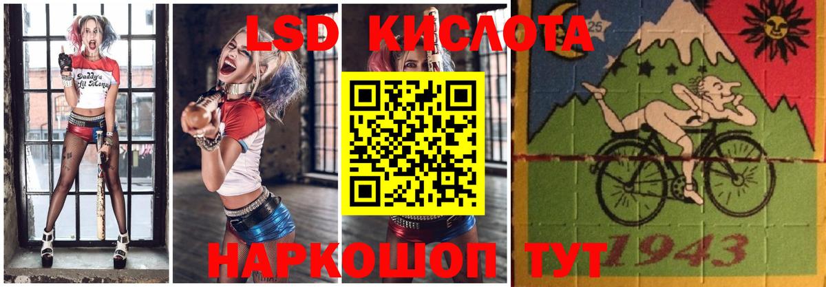 Холмск  MEGA онион  Вход с VPN  ЛСД экстази кислота 