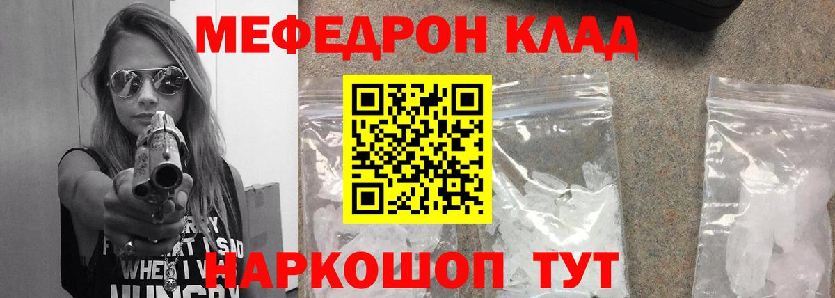 МЕФ VHQ  Меф  МЕФ  Холмск  Вход с VPN  МЕФ 4 MMC 
