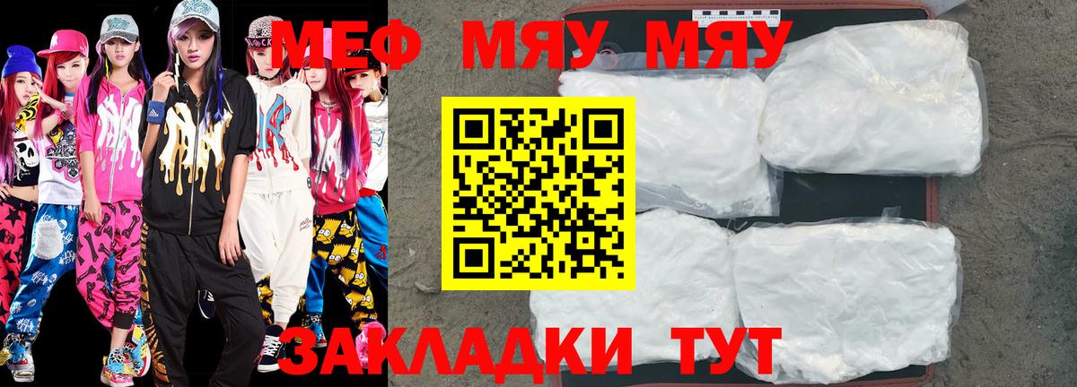 МЕФ  Холмск