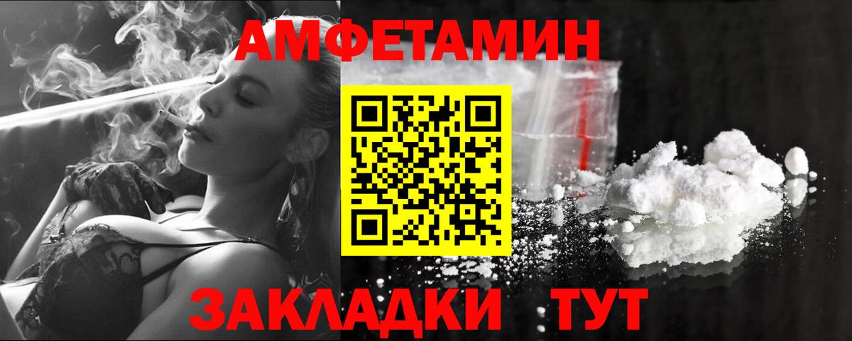 МЕТАМФЕТАМИН  Метамфетамин Methamphetamine  Вход с VPN  Холмск 