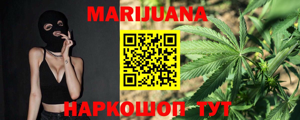 Канабис план  Шишки марихуана OG Kush  Холмск  Вход с VPN  Бошки Шишки ГИДРОПОН 